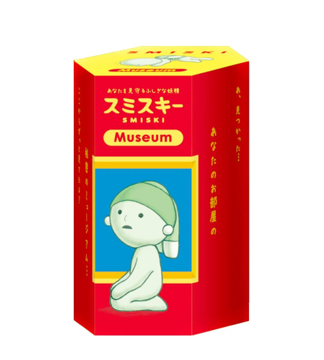 Miniature 2